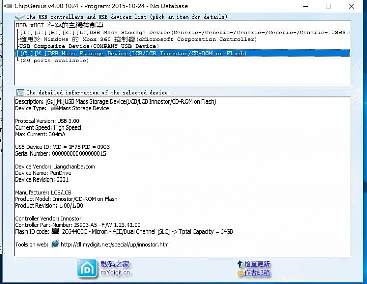 對面的好貨IS903 SLC 64G 隨身碟測試 讀寫300MB/s!