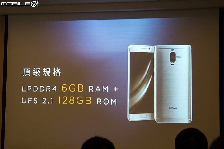 【採訪】徠味加持更迷人 Mobile01 X HUAWEI Mate 9網友體驗會