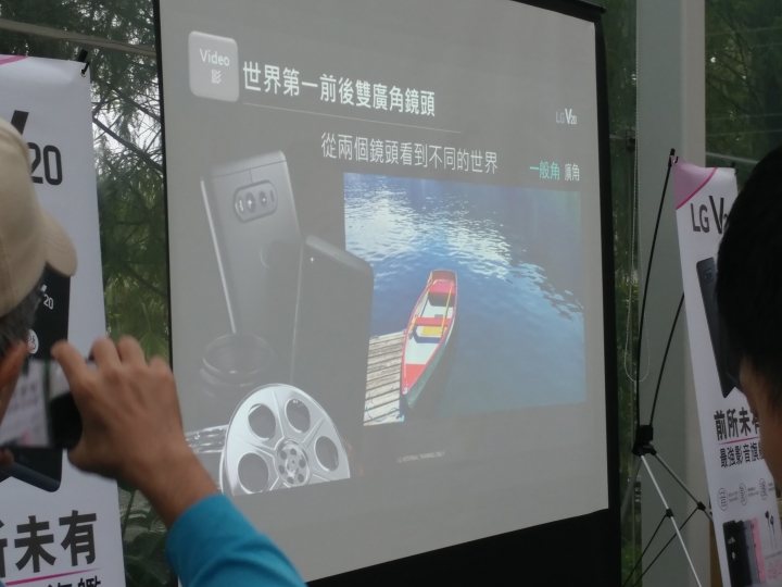 最強影音旗艦手機《LG V20》之初體驗=真驚豔