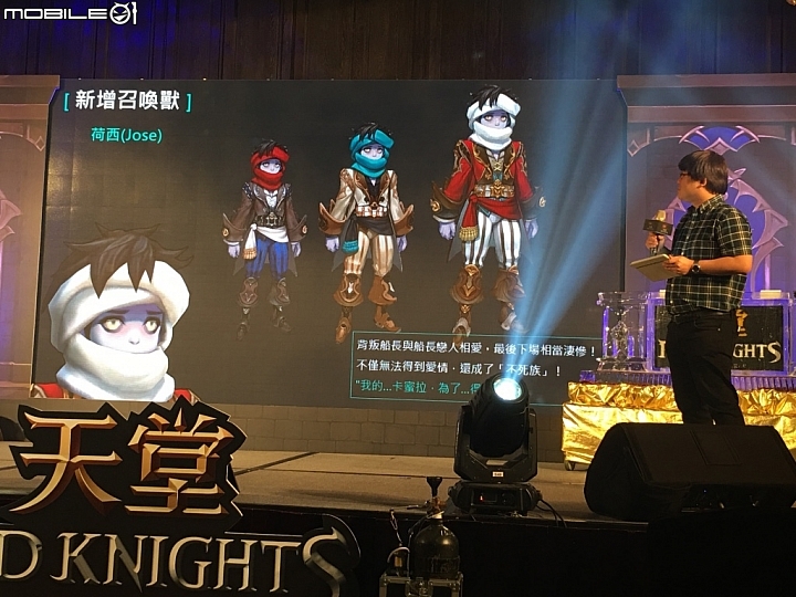 【採訪】《天堂Red Knights》再啟感動旅程 NCSoft Taiwan公布今後在台手機遊戲上市計劃