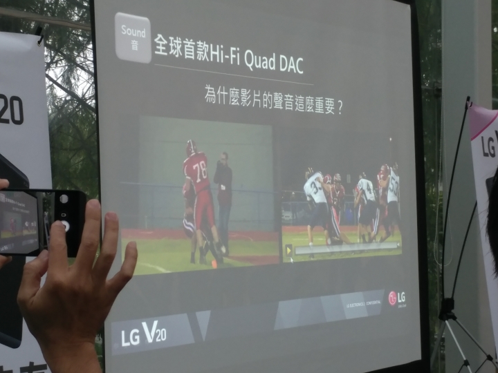 最強影音旗艦手機《LG V20》之初體驗=真驚豔