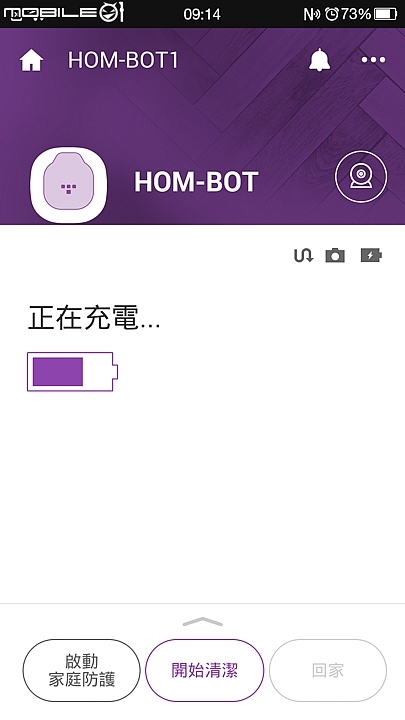 顧家掃地一機搞定 LG WIFI 遠控小精靈掃地機器人