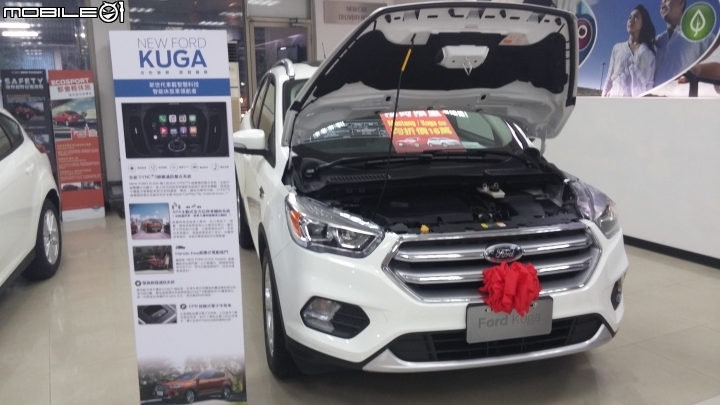 New kuga 看車趣-1/5下訂了--1/18交車---1/21貼隔熱紙