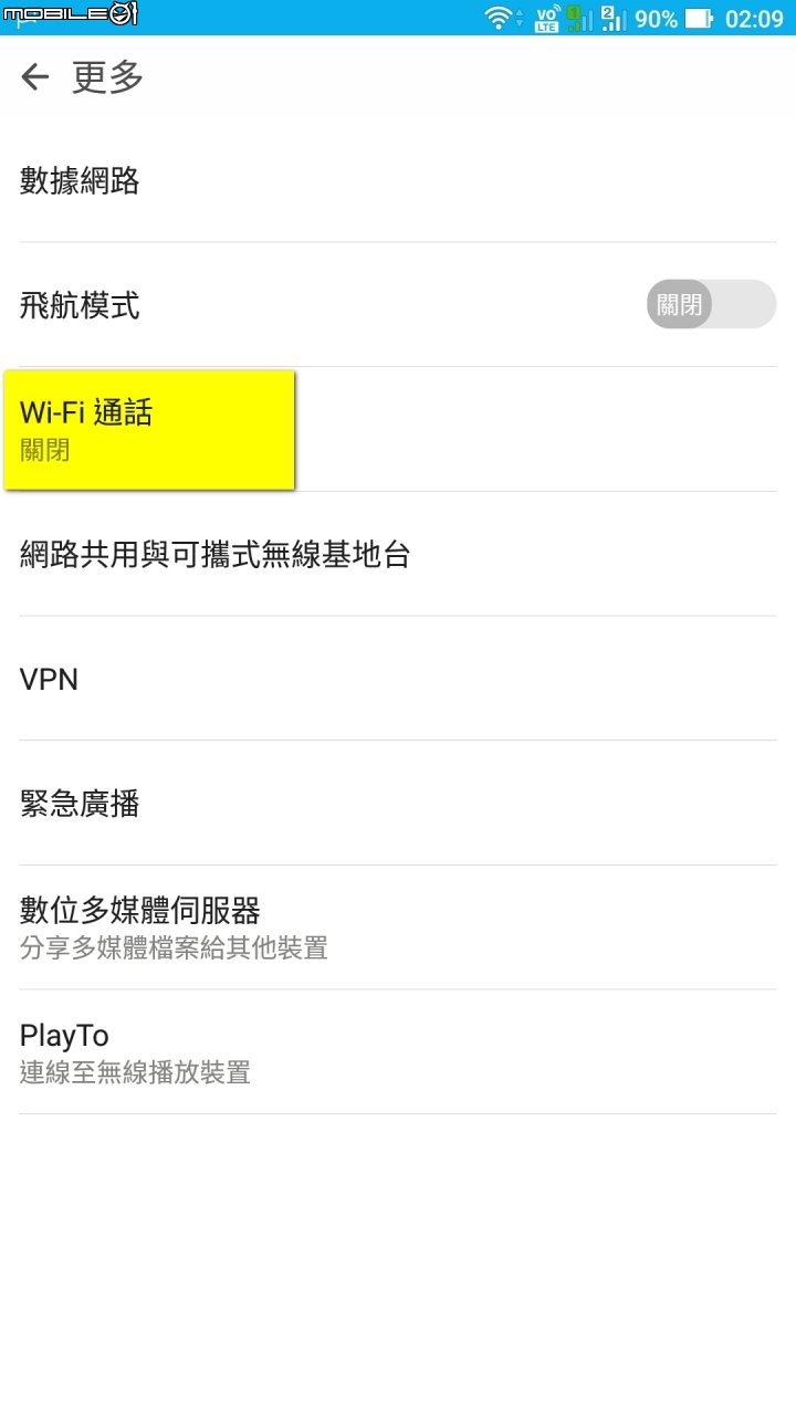 ZF3 Ultra(ZU680KL) 亞太可用的VoWiFi 新版本韌體已釋出 WW_ V13.6.15.16-20161125