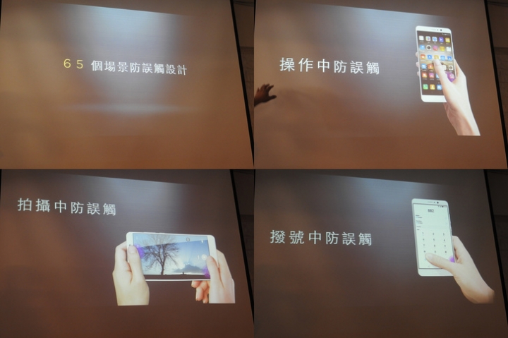 天生快、一生快 HUAWEI Mate 9體驗會