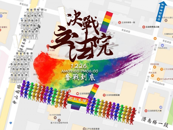 12/26決戰立法院!! 「觀望」的政府,「流血」的百姓?