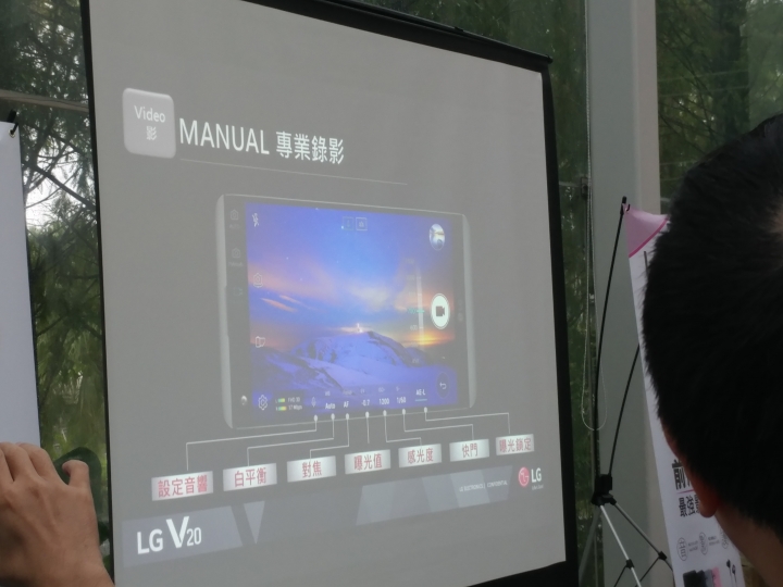 最強影音旗艦手機《LG V20》之初體驗=真驚豔