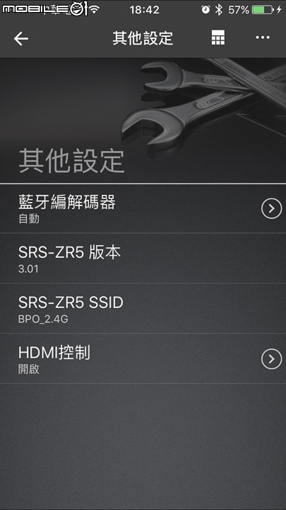 分合皆宜 SONY SRS-ZR5/ZR7 藍牙喇叭試用