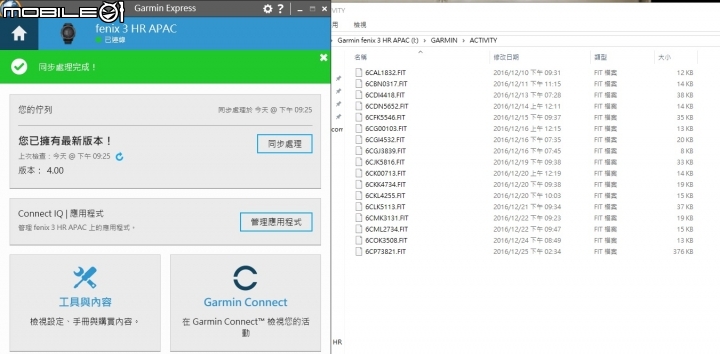 Garmin Fenix3 HR 手機 & wifi 無法同步