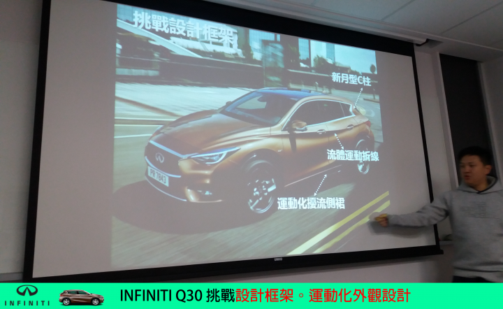 【挑戰自我。Q30試駕體驗】BORN TO CHALLENGE INFINITI Q30S 2.0t SPORT