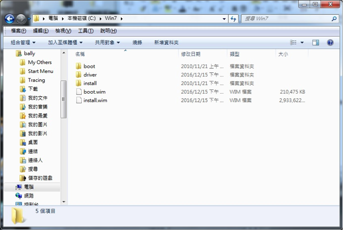 M8Pe-Y PCIe SSD之WIN7大革命!!同志們來痞磅
