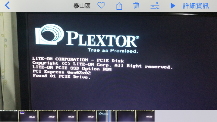 PLEXTOR M8Pe SSD 跑分偏低,是那裡沒有設定好嗎? 12/22更新 轉PCIe2.0X4