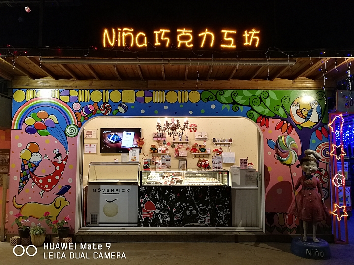 背著老婆續約手機~~MATE 9 實拍測試~