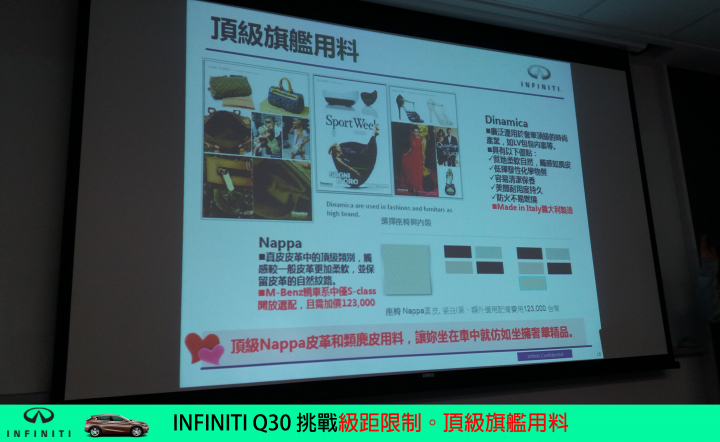 【挑戰自我。Q30試駕體驗】BORN TO CHALLENGE INFINITI Q30S 2.0t SPORT