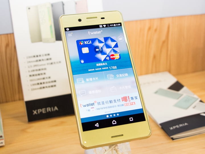 SONY手機與台灣行動支付結盟 現有信用卡可立即轉成手機支付