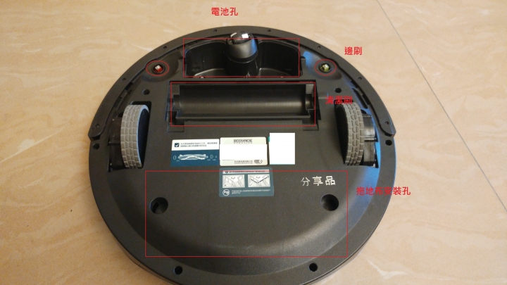 科沃斯朵朵擦拖吸塵掃地機器人家用自動充電智能分享品B3開箱簡測