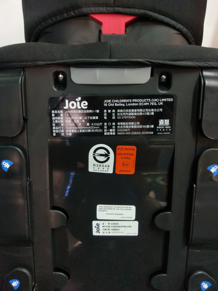 超狂不專業開箱文-Joie Stages、Chicco Seat Up 012、Combi Prim Long、Graco Milestone一次開四台的大~平~台