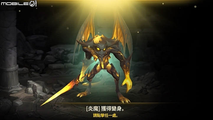 【採訪】《天堂Red Knights》再啟感動旅程 NCSoft Taiwan公布今後在台手機遊戲上市計劃