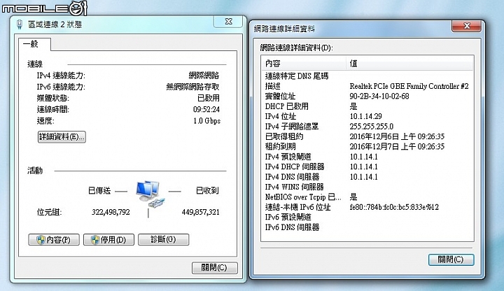 雙WAN傳輸 同步備份 Synology Router RT2600ac 無線路由器試用