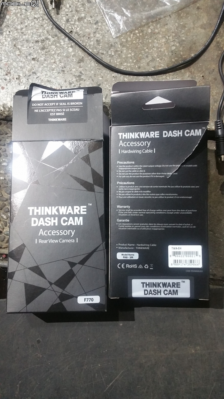 ThinkwareF770 開箱分享