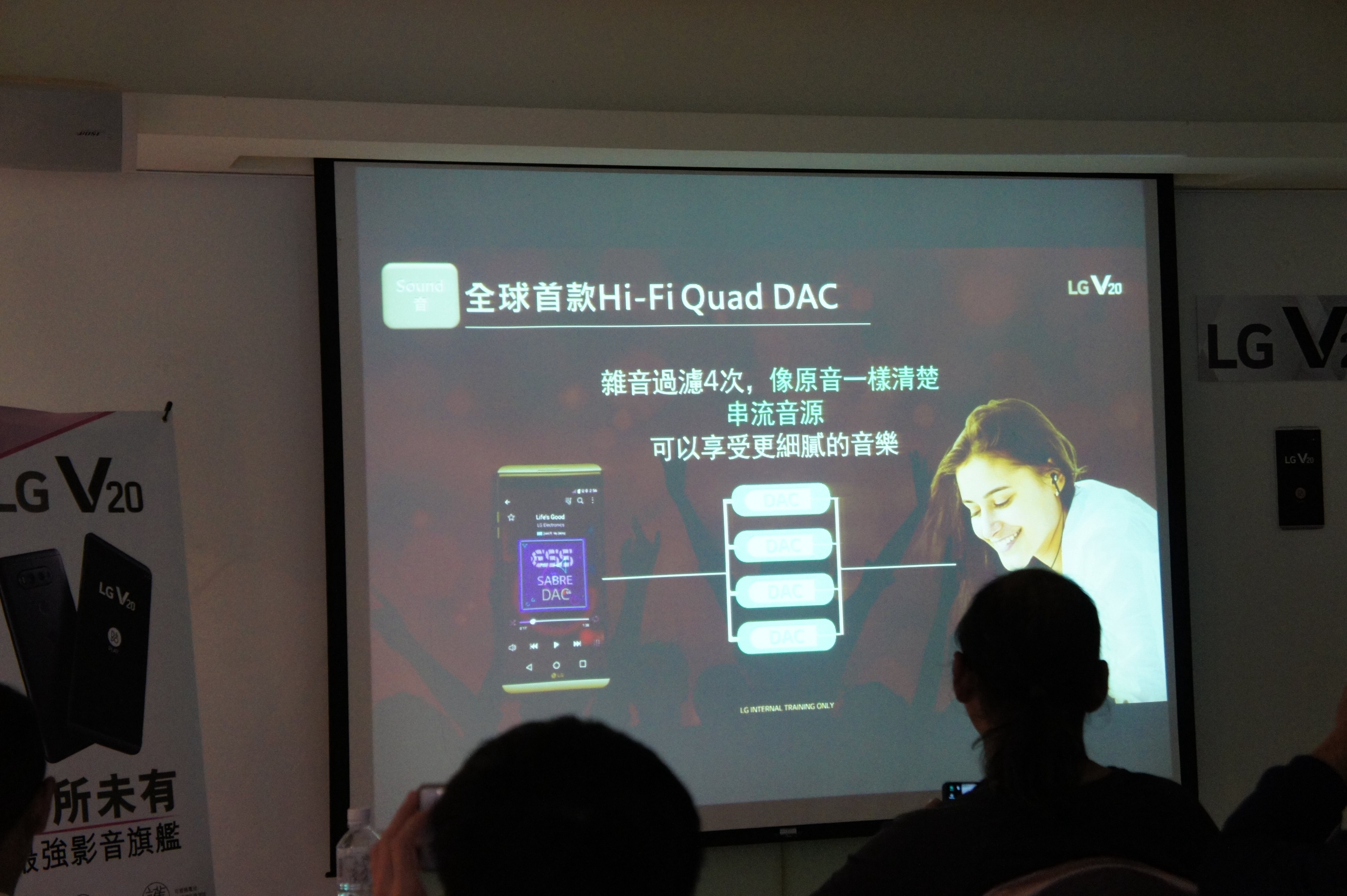 LG V20 深度體驗會台中場,欣賞其動人心弦的音樂播放能力以及向來優秀的拍照DNA,深入體會LG的用心之作。