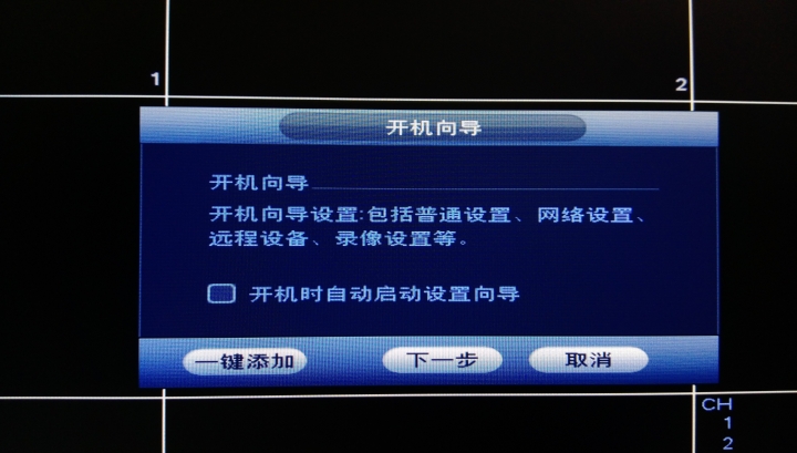 更新,換我分享都沒什麼人分享的大華NVR+IPC(圖多)20170529新增韌體更新