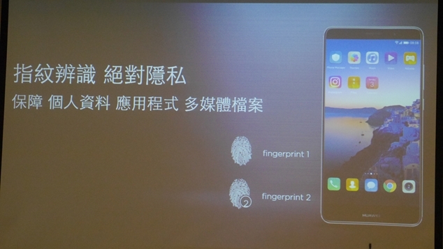 HUAWEI Mate 9極速奢華體驗會