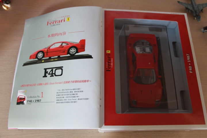 迪亞哥 Ferrari經典收藏誌創刊號-F40(1/24 Bburago)