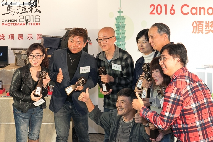 【採訪】2016「Canon 攝影馬拉松」頒獎典禮‧活動劃下完美句點!