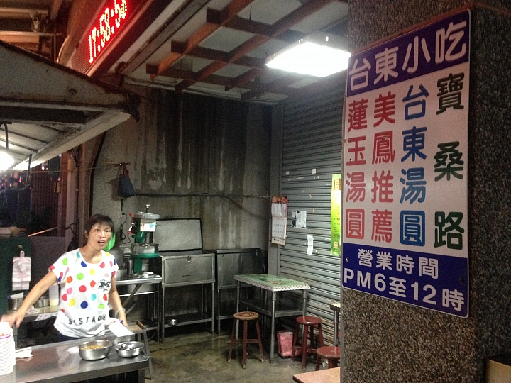 颱風在前,無懼! 8天環島,6天折返!