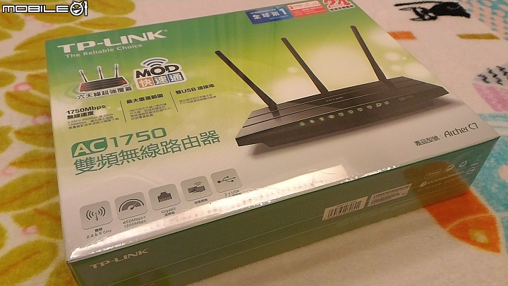 新PPLINK 啊是TPLINK才對 開用分享