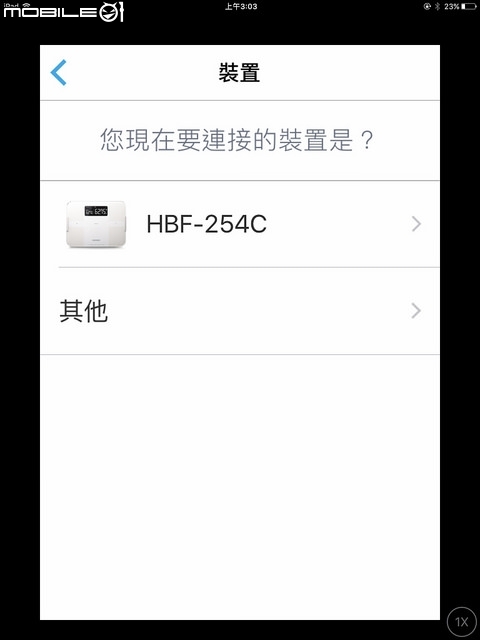 【開箱】OMRON 歐姆龍藍芽智慧體重體脂計HBF-254C