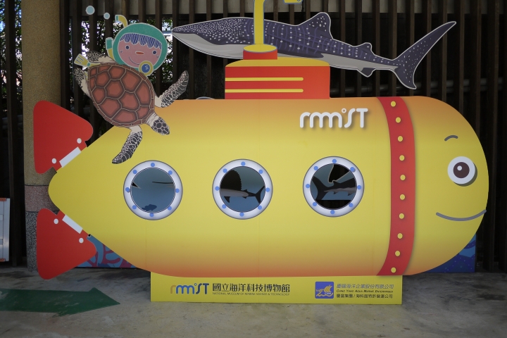 南多良,北八斗子深澳支線半日遊