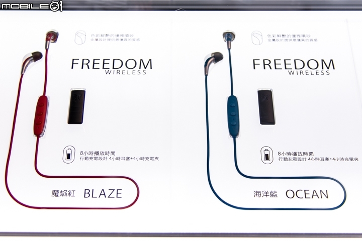 【採訪】為運動而生 Jaybird Freedom 無線運動耳機在台上市