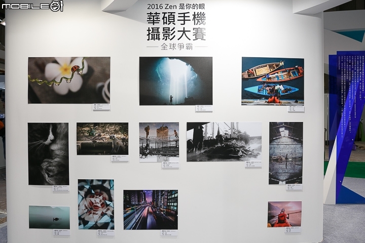 【採訪】 體驗未來生活科技 105 資訊月主題館導覽