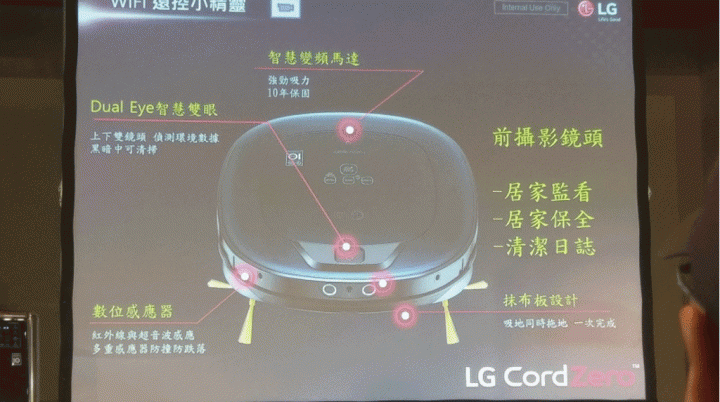 LG WiFi智慧小家電--生活智慧好伙伴