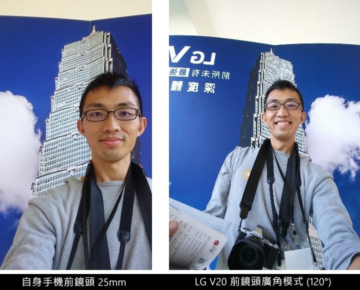 【體驗 】LG V20影音旗艦|征服您對拍照與音質的渴望! 《台中場》