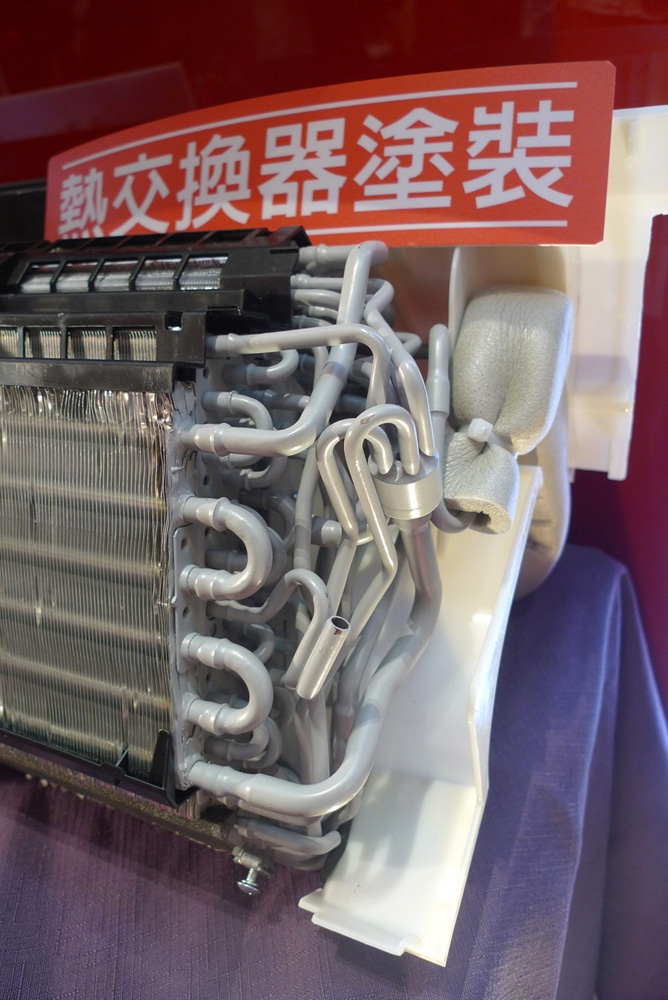 個人的2017年富士通新產品發表會紀錄