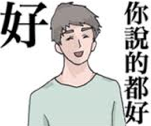 求高人指點...跟這樣的女友玩喪屍我該如何是好