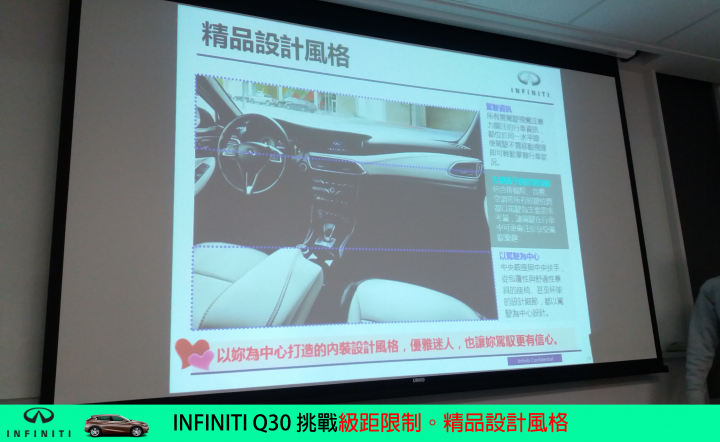【挑戰自我。Q30試駕體驗】BORN TO CHALLENGE INFINITI Q30S 2.0t SPORT