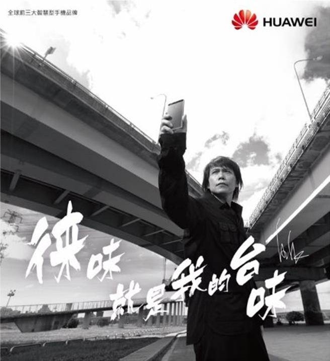 天生快、一生快 HUAWEI Mate 9體驗會