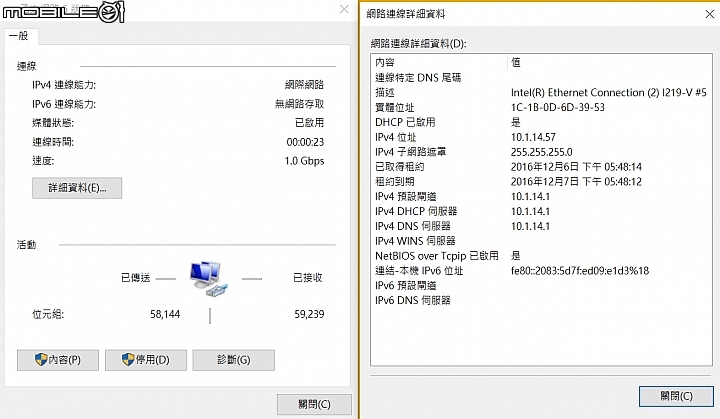 雙WAN傳輸 同步備份 Synology Router RT2600ac 無線路由器試用