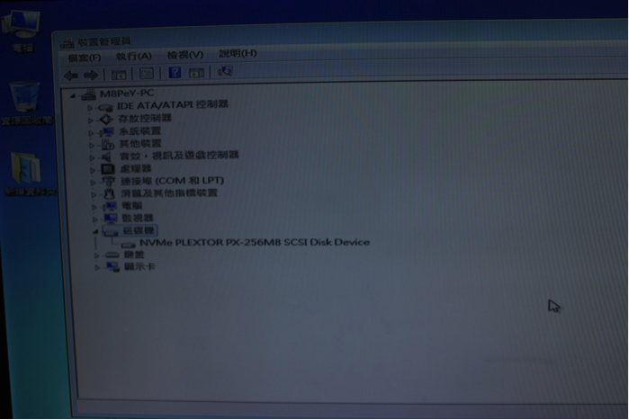 M8Pe-Y PCIe SSD之WIN7大革命!!同志們來痞磅