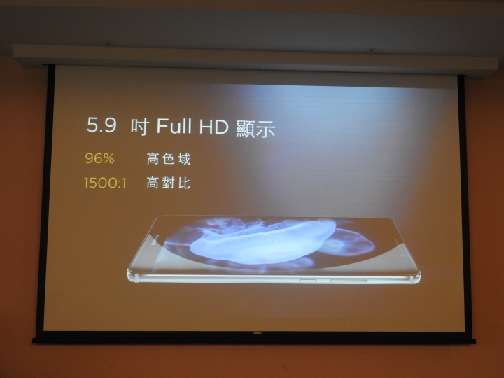 天生快、一生快 HUAWEI Mate 9體驗會