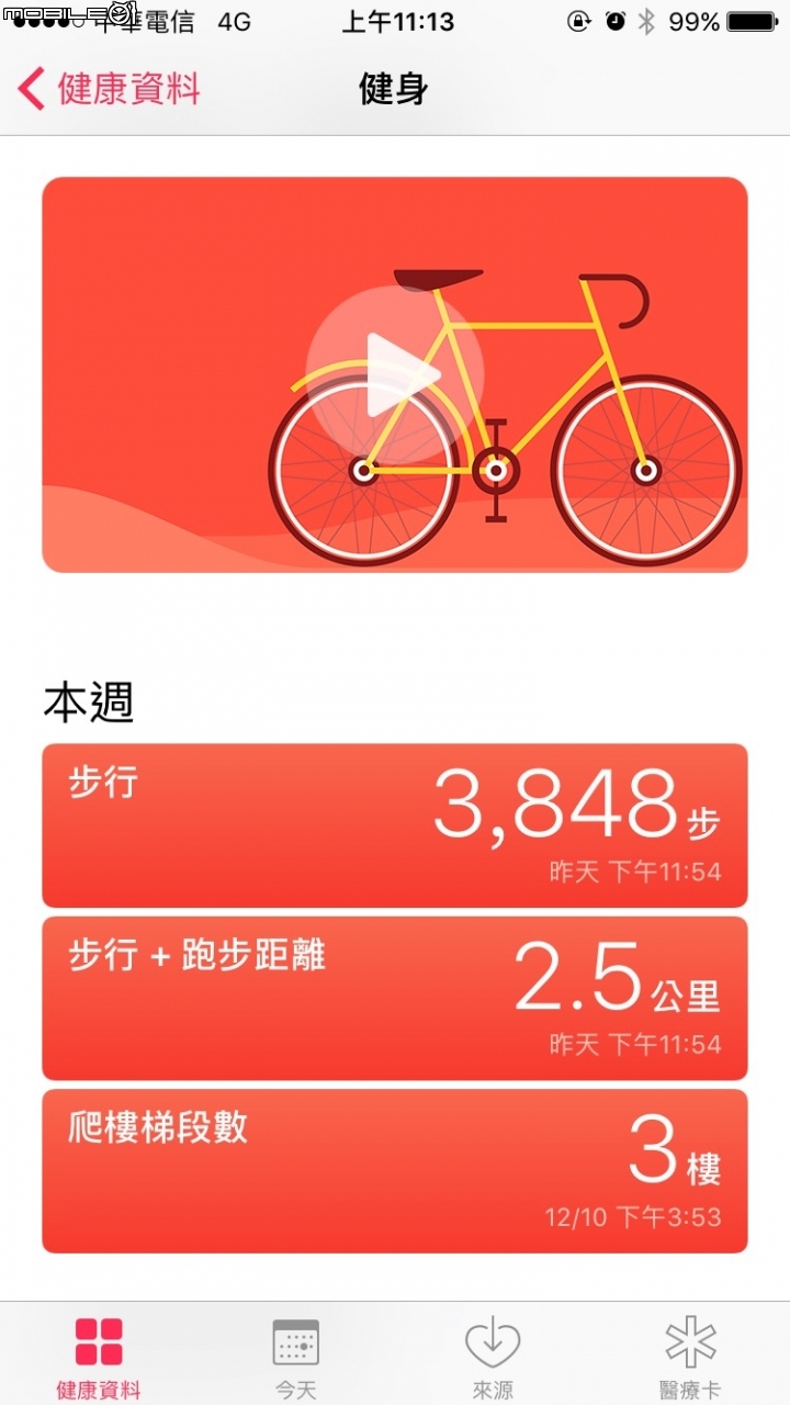 (開箱) 質感提升的圓錶-ASUS ZenWatch 3 煙燻黑心得