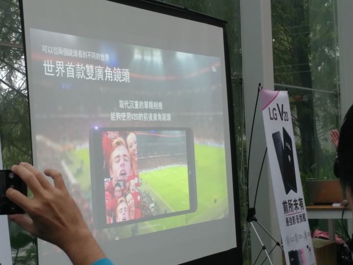 最強影音旗艦手機《LG V20》之初體驗=真驚豔