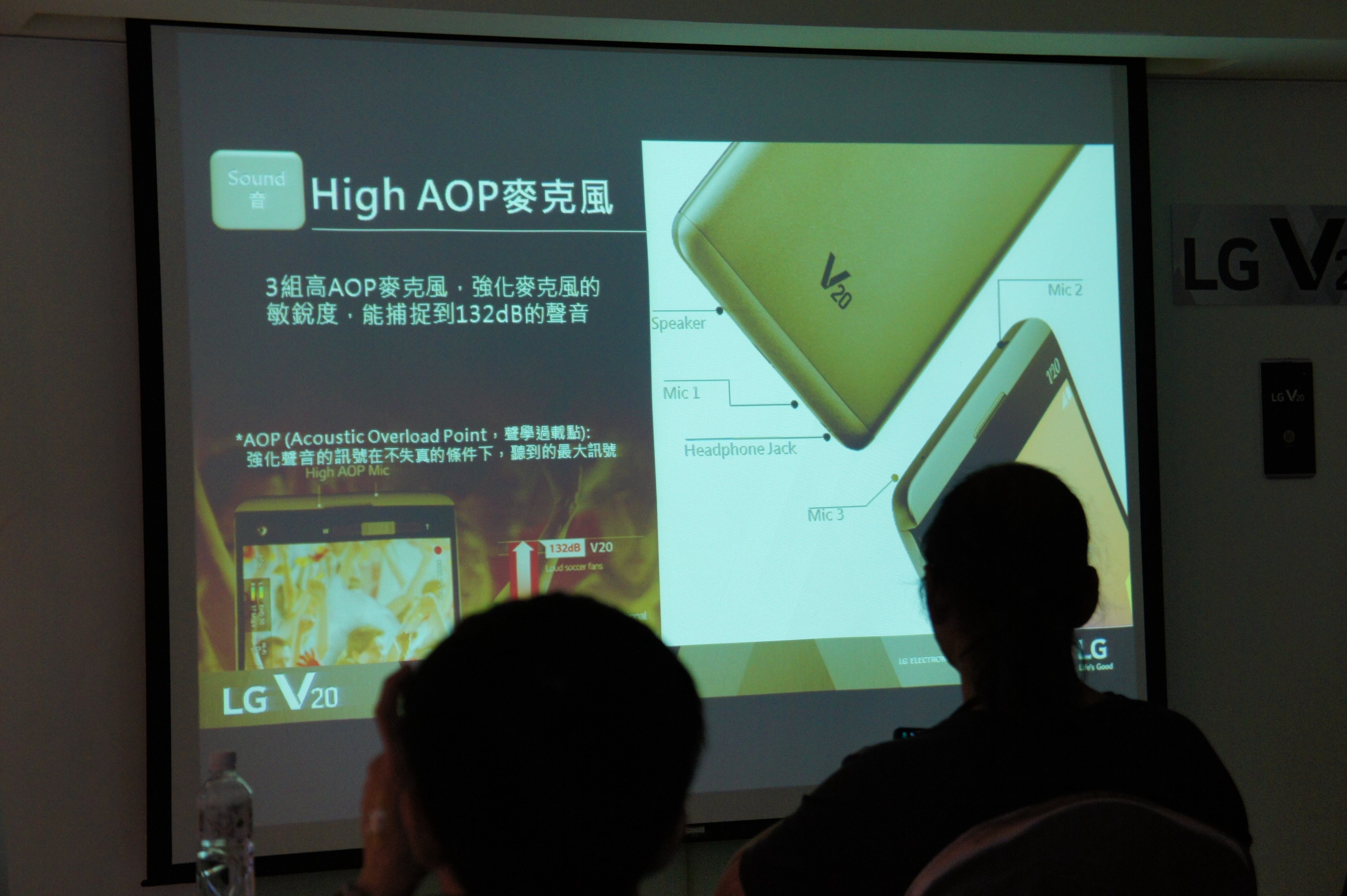 LG V20 深度體驗會台中場,欣賞其動人心弦的音樂播放能力以及向來優秀的拍照DNA,深入體會LG的用心之作。