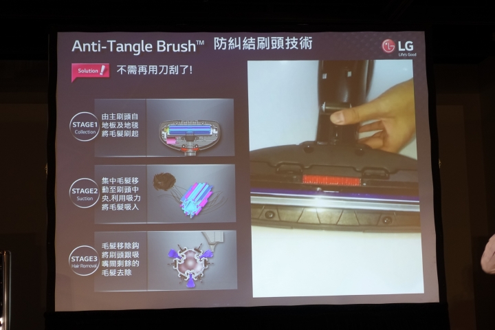 (體驗活動心得) LG隨心所智 美好無界WiFi智慧小家電體驗會