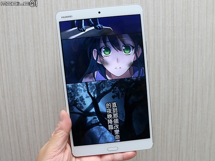 華為MediaPad M3 可語音通話 搭配Harman Kardon雙喇叭