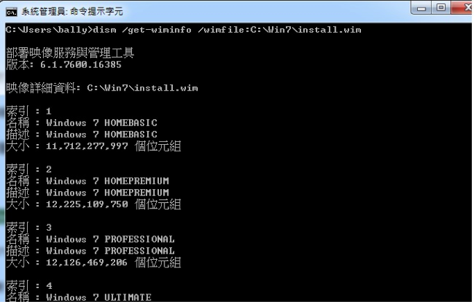 M8Pe-Y PCIe SSD之WIN7大革命!!同志們來痞磅